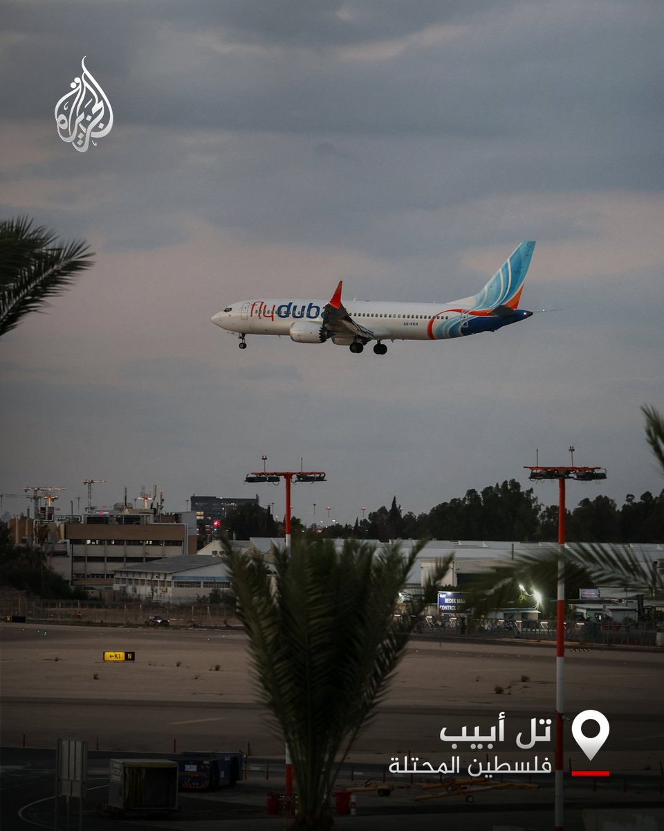 AJArabic's tweet photo. وصول طائرة إجلاء ركاب فلاي دبي التي أقلعت من السعودية إلى مطار بن غوريون في تل أبيب
#ألبوم https://t.co/DWLWvdr3Lq