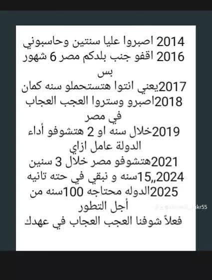 yasseramar2010's tweet photo. العجب العجاب 🙄🙄 https://t.co/1utsZT9tPP