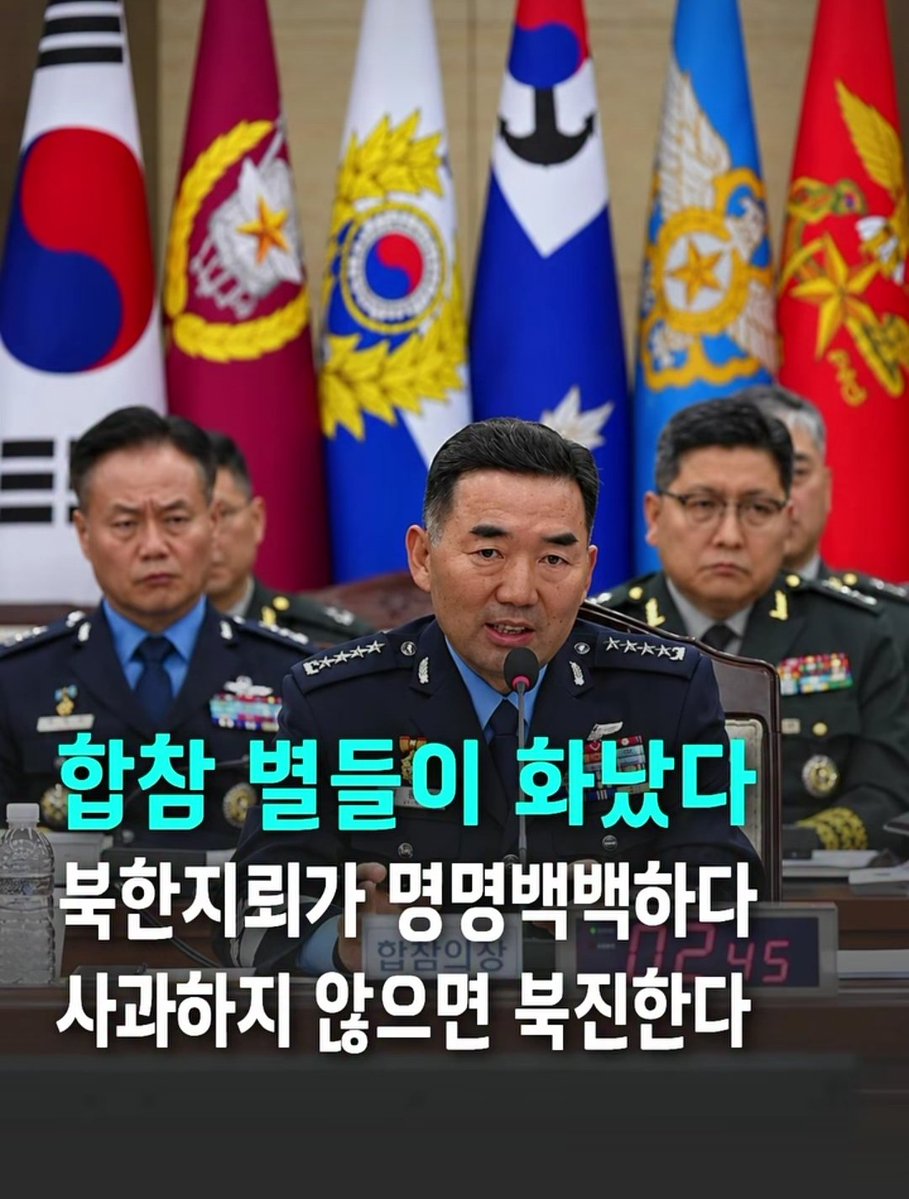 ehlover19's tweet photo. 반국세 민주당 다음 목표

국방부 해체....  

(농담같죠? 검찰이 없어질거라 생각 했나요?) https://t.co/zUDK6A17C0