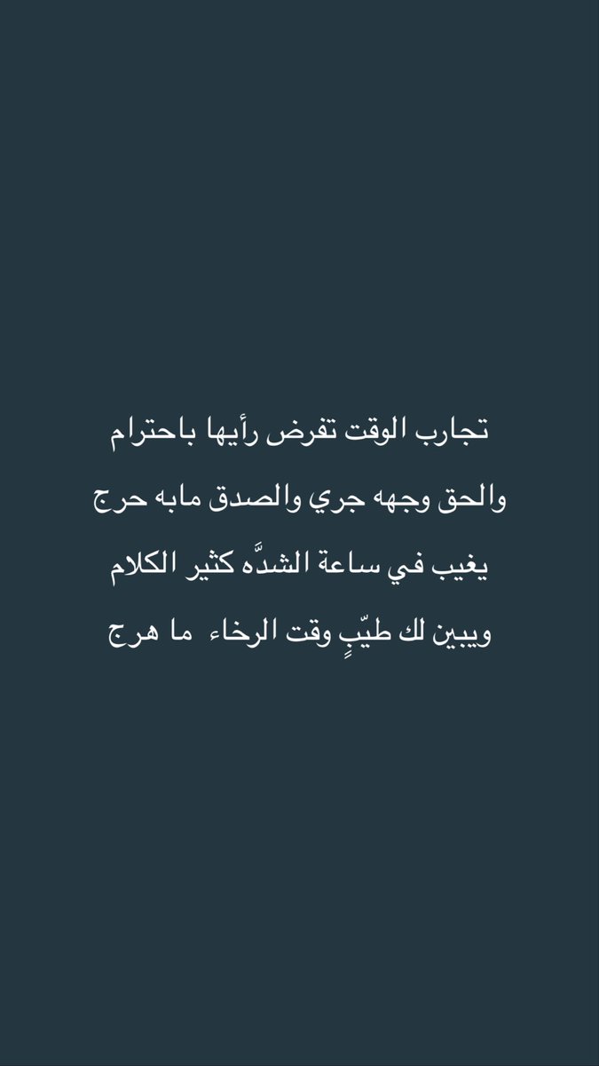 abohaitham222's tweet photo. #تجارب #الشدة #الطيب https://t.co/FmYHX9rJkQ