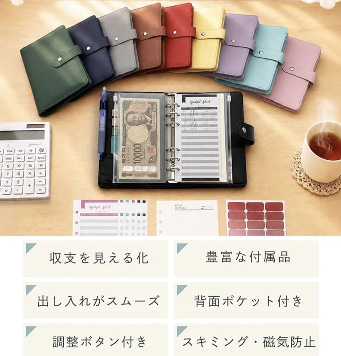 gold_kiara's tweet photo. 会社の小口現金を管理するのにマメなひとにはめちゃくちゃおすすめ。という管理財布ファイルみたいなのを頼まれて買いました。自分だったら初見から絶対挫折と思ったのですが、経理してくれてる@higashitani_y は楽しくなってくるらしく、、、何が？ですが。結果、嘘みたいに小口現金が貯まりました😳 https://t.co/81IC80UVBU