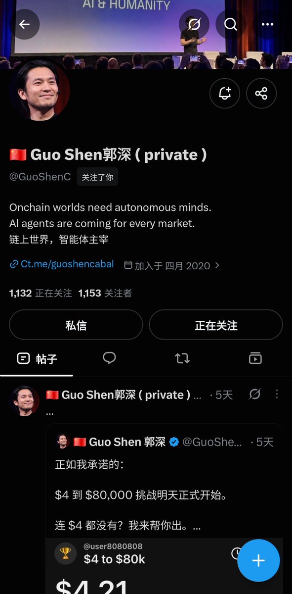jiajun46's tweet photo. @GuoShenCN7 Have you guys received anything similar? https://t.co/fAXoIMwRDF