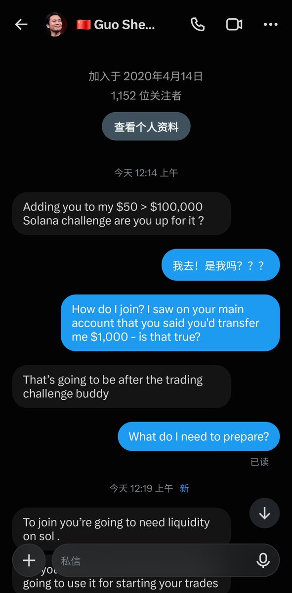 jiajun46's tweet photo. @GuoShenCN7 Have you guys received anything similar? https://t.co/fAXoIMwRDF