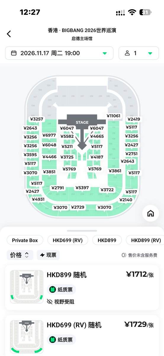 Qir997's tweet photo. 有宝子陪我一起去看Bigbang香港吗🥹 https://t.co/Axx9hqsfrd