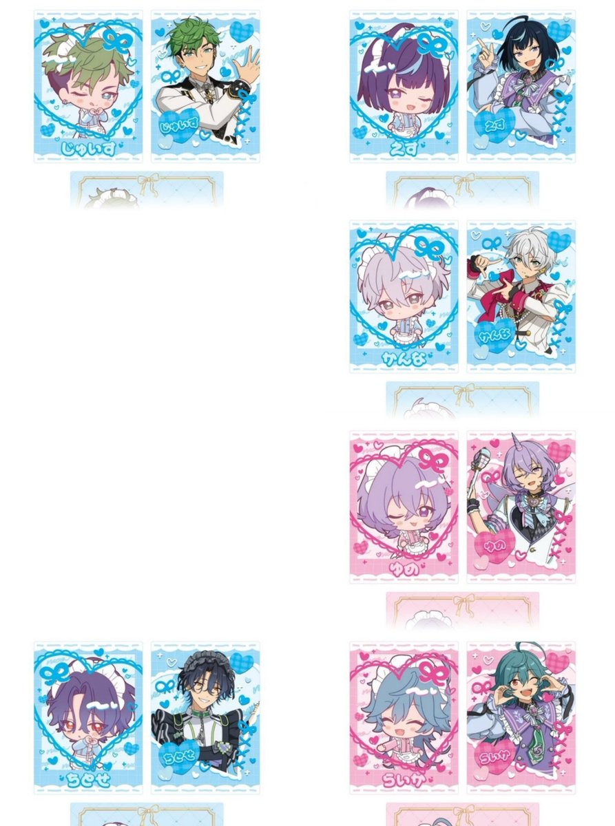 Ju_kitis's tweet photo. 【交換 譲渡】あんスタ 萌え×2 文化祭シリーズ カードセット D G 各1BOX

譲:*司 *泉 *凛月 嵐 つむぎ 宙 斑 *ジュイス *チトセ エス カンナ ユメ ライカ

求:みか1  一彩1(友人分)＞レオ 舞珠1
ニキ1or定価+送料

・みか1 一彩1決まり次第譲渡〇
・*譲渡は無印同数
お気軽にお声かけください！ https://t.co/4YhC9biXQD
