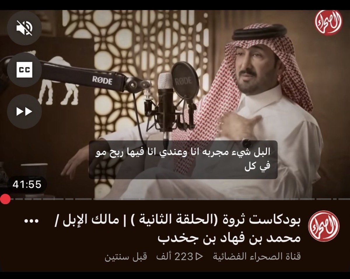 qe2lv's tweet photo. @_shqii5 @Bnjkdb ع طاري الأقلام والصحف ههنا ترتفع كحل عينك 

سنتين ابن جخدب مشاهدات 223 الف . 
يوم واحد ابو عجاريد مشاهدات 121 الف . 

رفعت الاقلام وجفت الصحف . https://t.co/yGAtxdtNnt