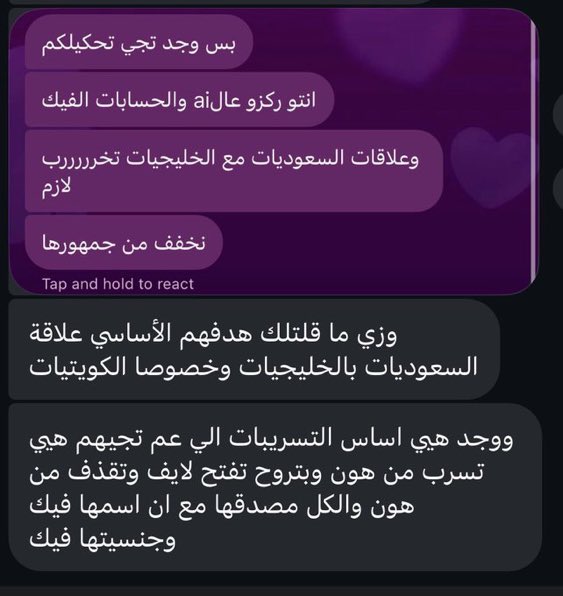 Nyoneday's tweet photo. وناسة قاعدين نلعب في اعصابهم https://t.co/KGl7PKQfw5