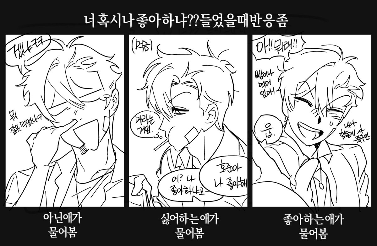 andhf_21's tweet photo. 끄적엿습니닷 https://t.co/2ObKJhAgGg