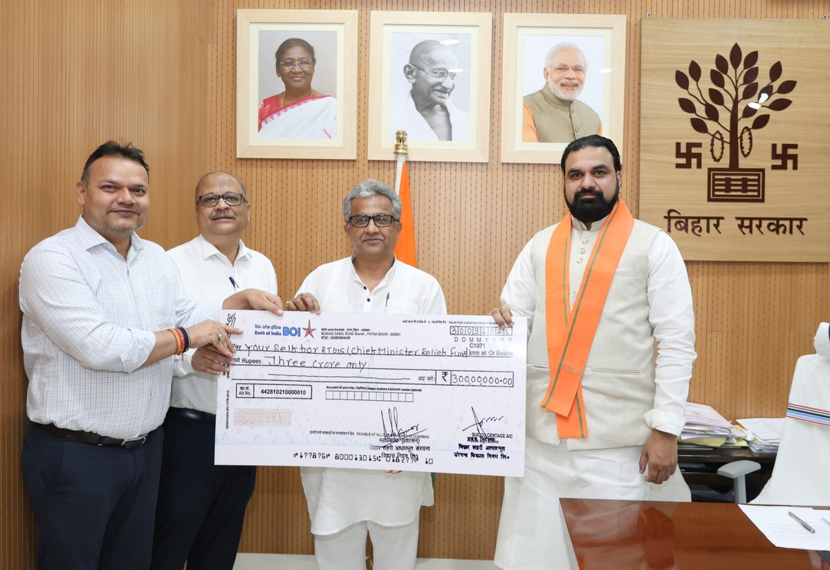 officecmbihar's tweet photo. माननीय मुख्यमंत्री जी ने इस सहयोग के लिये बिहार शहरी आधारभूत संरचना विकास निगम लिमिटेड (बुडको) का आभार व्यक्त किया और कहा कि यह राशि राज्य में आपदा एवं कठिन परिस्थितियों के समय जरूरतमंद लोगों की मदद में काम आएगी। https://t.co/no9zRgFRWB