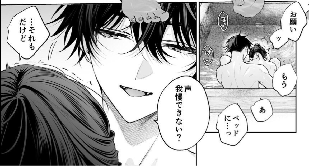 _babymeeks's tweet photo. 傷心中に優しくされて落ちるチョロいOL (1/5) https://t.co/iM1MIiQtAr