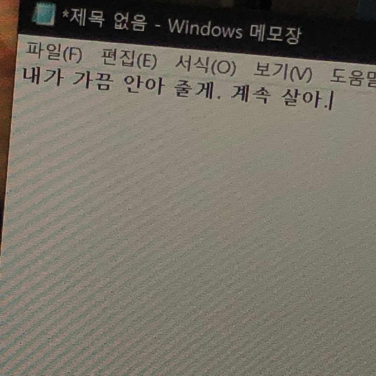 _ammoc's tweet photo. #우울계_𝕏친소 #우울계𝕏친소 
#우울계_트친소 #우울계트친소

성인 여성
지뢰 걸러서 가요

p.s. 전 트친님들을 찾고 싶어요•••. https://t.co/SvPTAWHfA9