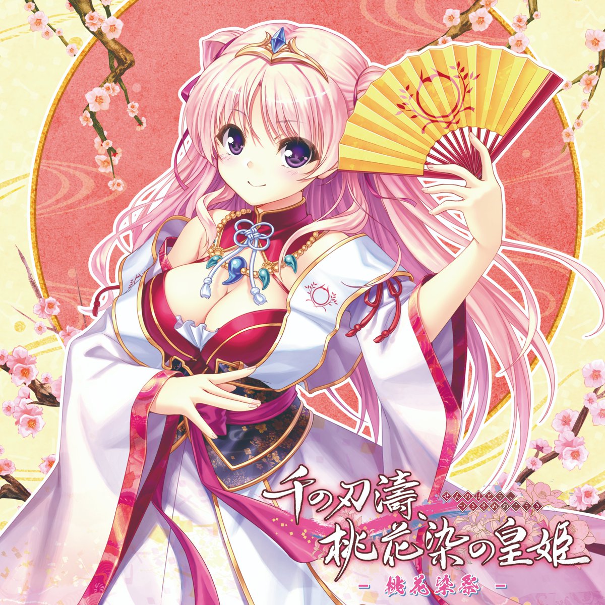 august_soft's tweet photo. ディスクユニオン様より、千桃10周年を記念した2枚組LPの発売が決定いたしました！

「千の刃濤、桃花染の皇姫 - 桃花染祭 -」として、
2027年1月に発売予定となります。

製品詳細は下記ページにてご確認くださいませ。
https://t.co/zIaGZ5wXsV

#千桃 https://t.co/CZ6agyBZHw