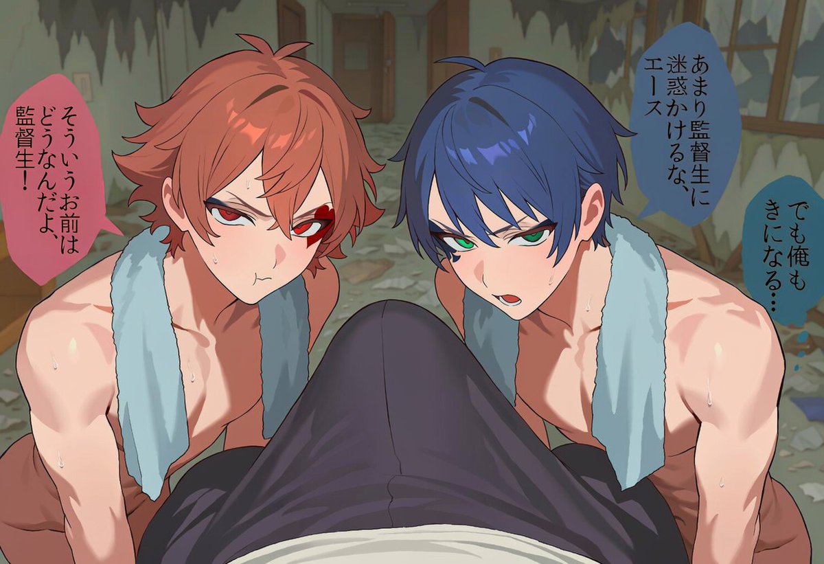 shirakazeaoi's tweet photo. ※R-18,AI
❤ ♠親友二人とお泊り会パート2　

Aルート（またの名を♠租チンルート）
まだまだ続くんじゃよ https://t.co/BiXNqfXUjM
