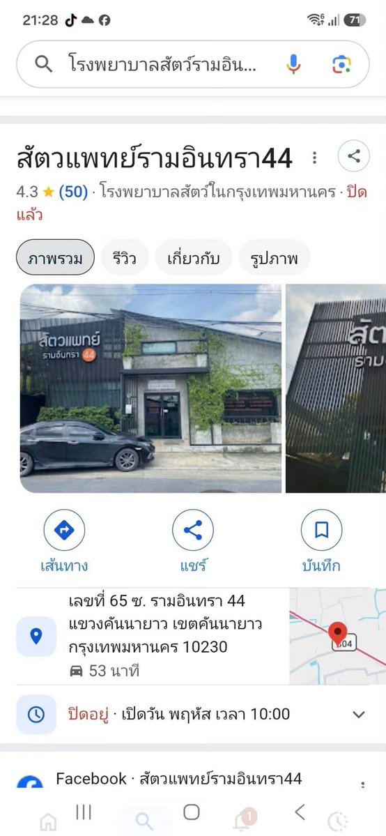 malimalineee's tweet photo. ใครสามารถช่วยนำส่งสุนัขไปที่ คุณหมอฮัว รามอินทรา 44 ได้ เมตตาช่วยนำส่งให้ที สำหรับพิกัดที่สุนัขอยู่ สามารถ ทักสอบถามได้ที่ต้นโพสต์ เพื่อประสานรายละเอียดและจุดรับตัว หลวงพ่อจะรับเคสนี้ไว้ดูแลเรื่องการรักษาให้ขอเพียงมีคนช่วยพาไปถึงมือคุณหมอ ขออนุโมทนากับทุกน้ำใจที่ช่วยกันต่อชีวิตหนึ่งชีวิต