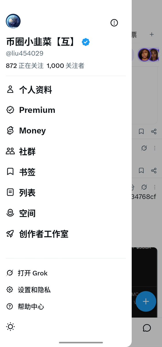 liu454029's tweet photo. 目标达成，两天增加了600多个粉丝，多多互动的效果，所以努力总会有收获的 https://t.co/hwbVg8te5G