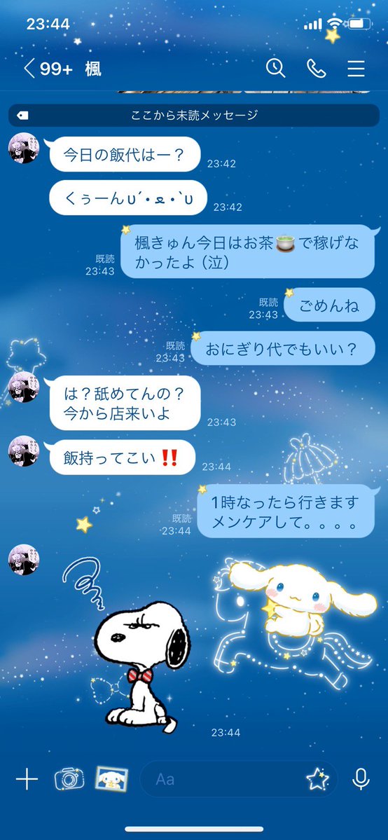 aasou_0's tweet photo. 。 https://t.co/tBgWQUWSLZ