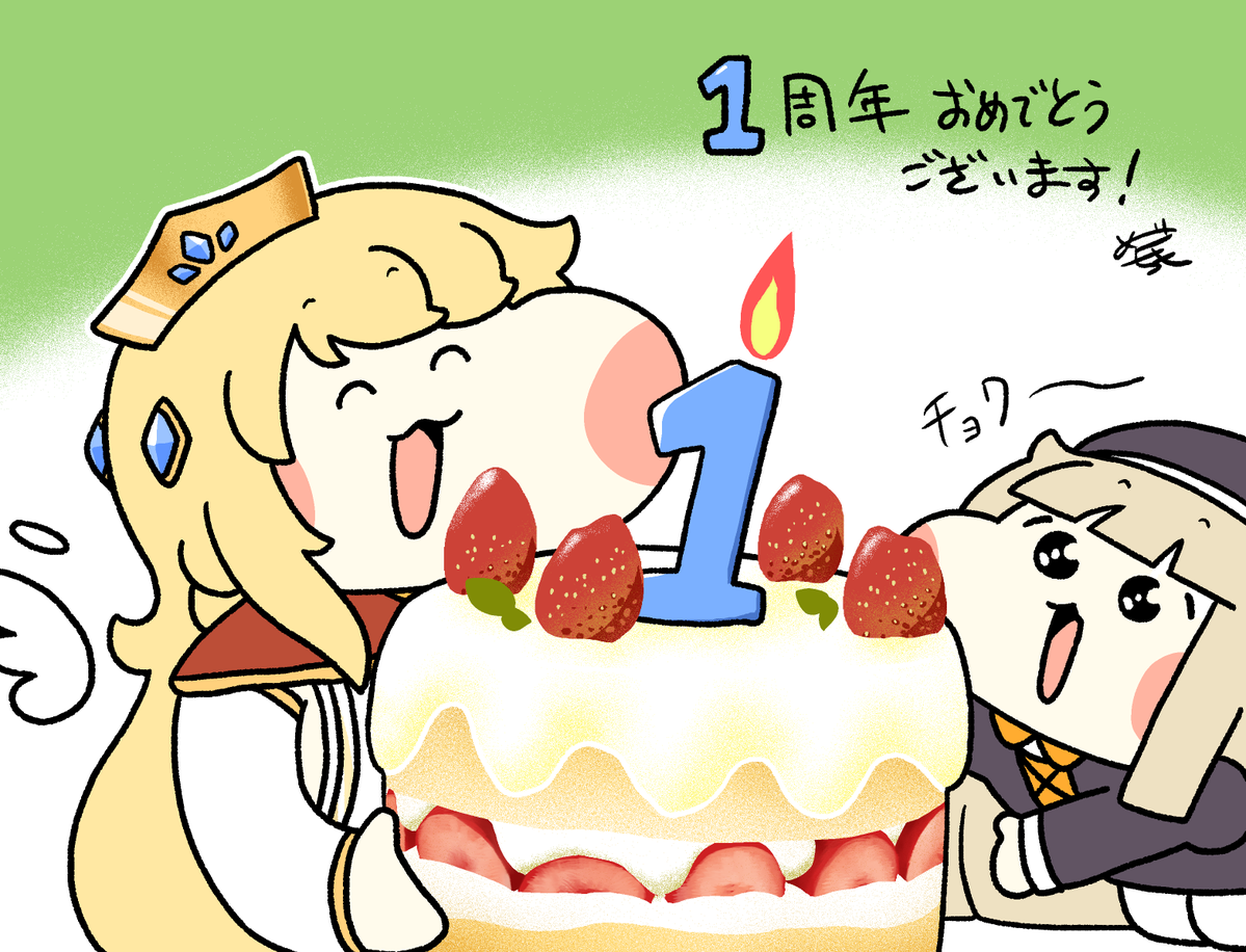 mochigomekun's tweet photo. 1周年おめでとうございます！ｽﾋﾟｷをありがとう
#トリッカル1周年 https://t.co/IejYMNrguB