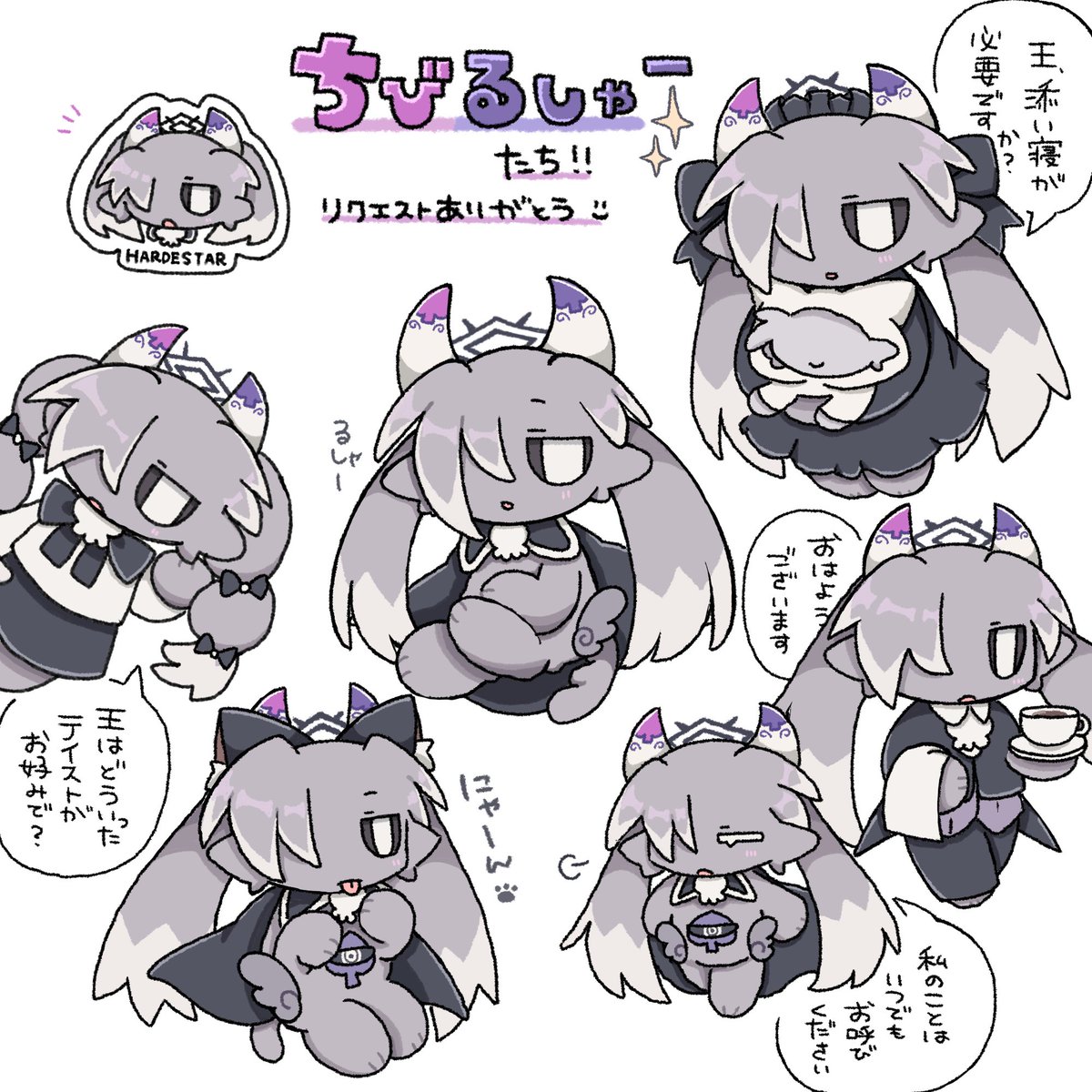 s34ce's tweet photo. リクエストありがとうございました！
ちびるしゃーず

@ haku_omoti https://t.co/PE3dTK9PvA
