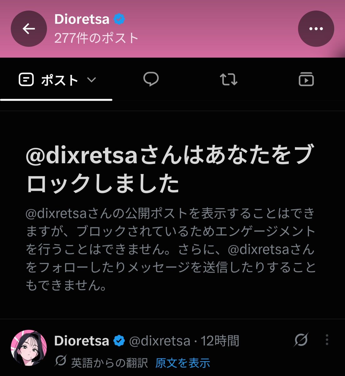 Baned_akak's tweet photo. 公式認証あざす https://t.co/MfYORF2dfc