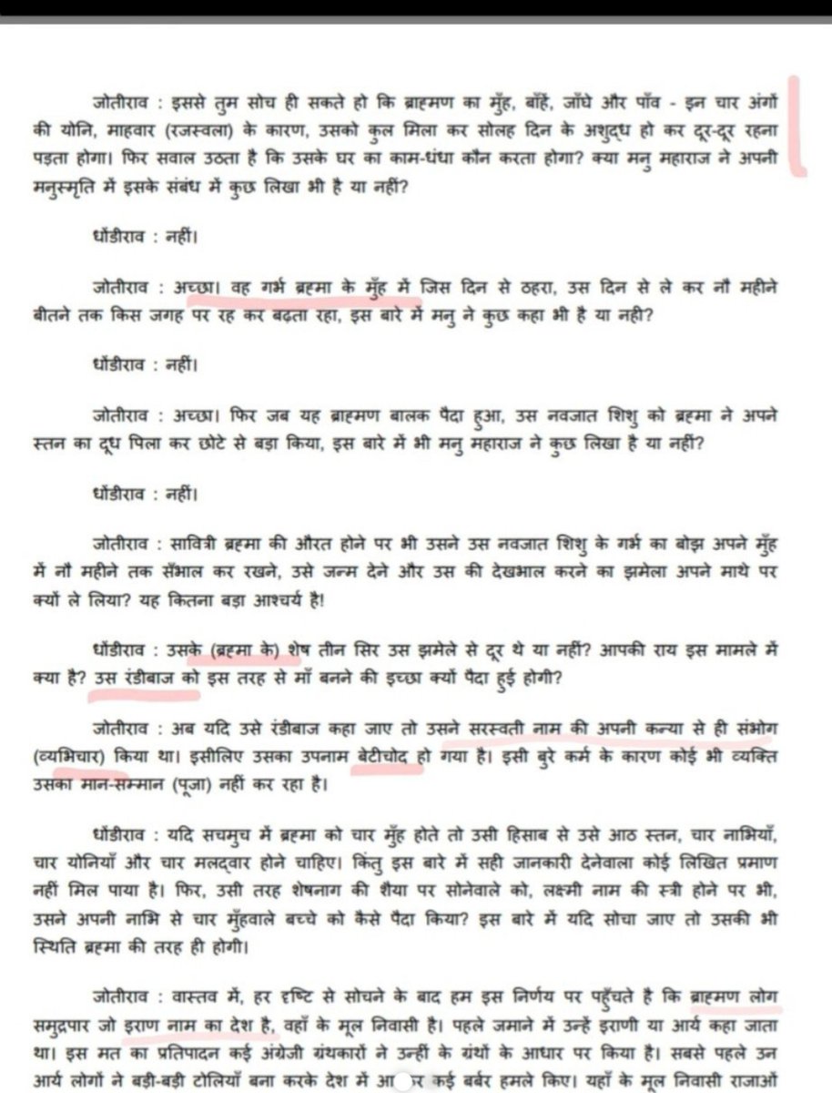 talk2anuradha's tweet photo. This is written in Gulamgiri, so do you support this @RahulGandhi ? https://t.co/t72O5OfPGK
