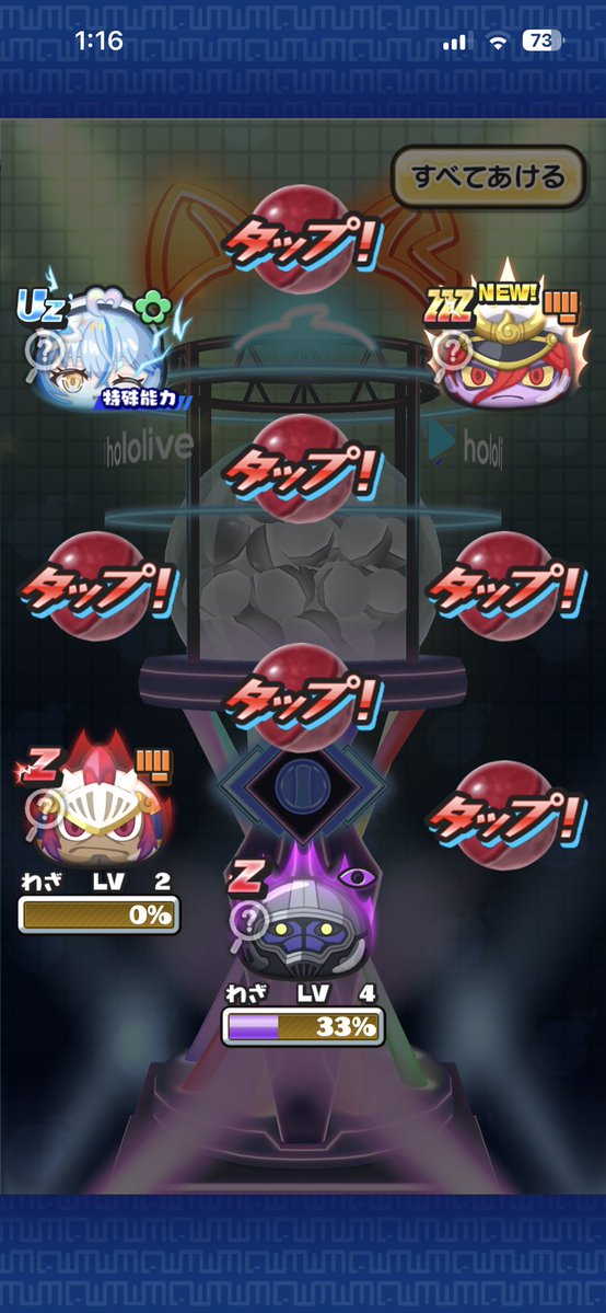 jKTTK555's tweet photo. 妖怪ウォッチぷにぷにホロライブコラボ来たー！ガチャ引いたら運良すぎて無課金で集めたYポイント https://t.co/CLubeEMXPZ
