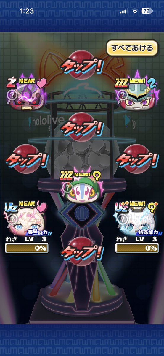jKTTK555's tweet photo. 妖怪ウォッチぷにぷにホロライブコラボ来たー！ガチャ引いたら運良すぎて無課金で集めたYポイント https://t.co/CLubeEMXPZ