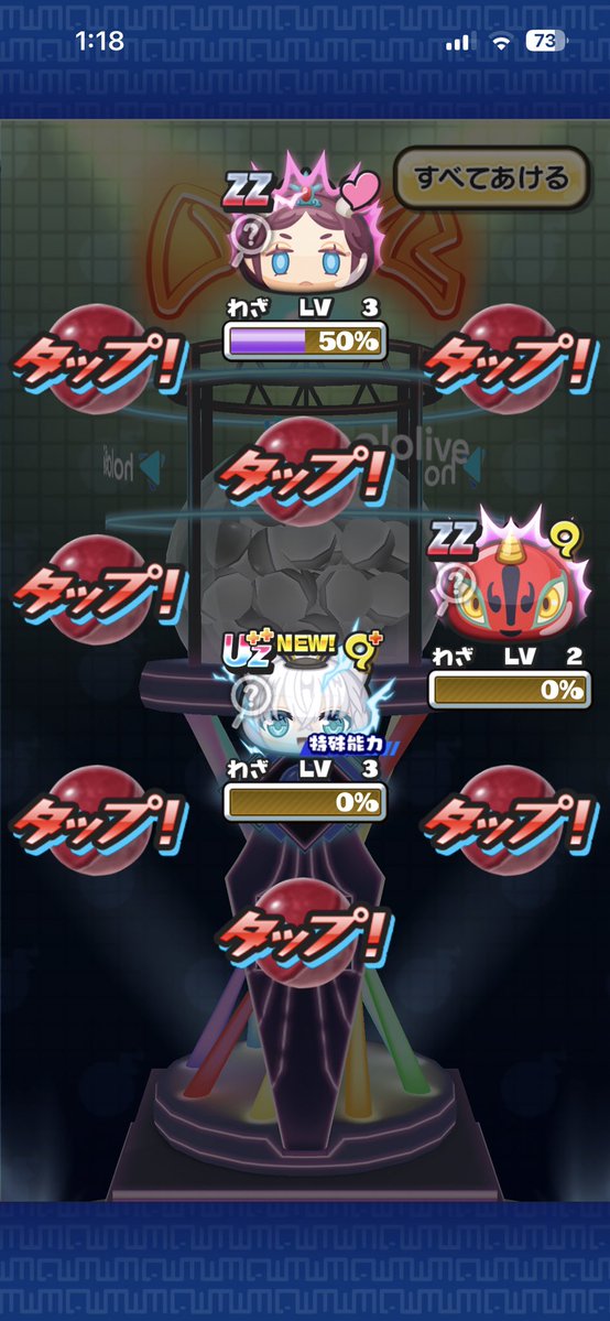 jKTTK555's tweet photo. 妖怪ウォッチぷにぷにホロライブコラボ来たー！ガチャ引いたら運良すぎて無課金で集めたYポイント https://t.co/CLubeEMXPZ
