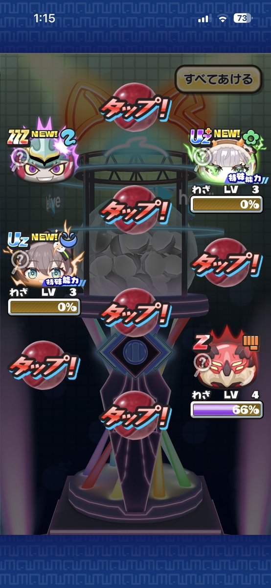 jKTTK555's tweet photo. 妖怪ウォッチぷにぷにホロライブコラボ来たー！ガチャ引いたら運良すぎて無課金で集めたYポイント https://t.co/CLubeEMXPZ