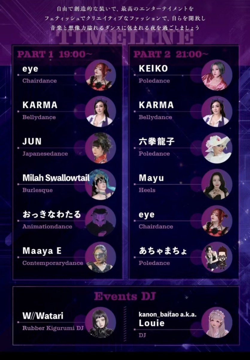 kaoru_gomu's tweet photo. 10/17(土)、赤坂に集合！🤭
豪華なショーとkigurumi DJさんによる
パフォーマンスをお楽しみください💫
薫の服装はどっちにするか迷い中。
@kinkyunbound 
🎫:https://t.co/xex2F52mdR https://t.co/BqujBIRyGo
