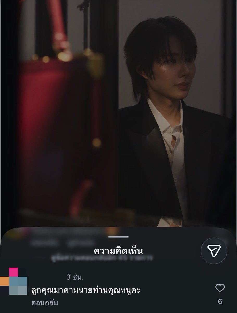 Tprssn's tweet photo. ดูเพื่อนชีมาเม้น ยศยาวมาก แต่ใด ๆคือ มาดามนะคะ รู้กัน เพื่อนเค้าเรียกเอง 💅🏻💅🏻💅🏻💅🏻 https://t.co/GMoCIzHRDZ