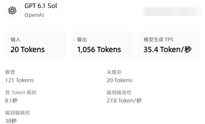 aiyanye2's tweet photo. @mylifcc api速度也慢，不是专门限速codex，应该是刚发布整体用量大，给的算力不够。 https://t.co/XAKeTpenhA