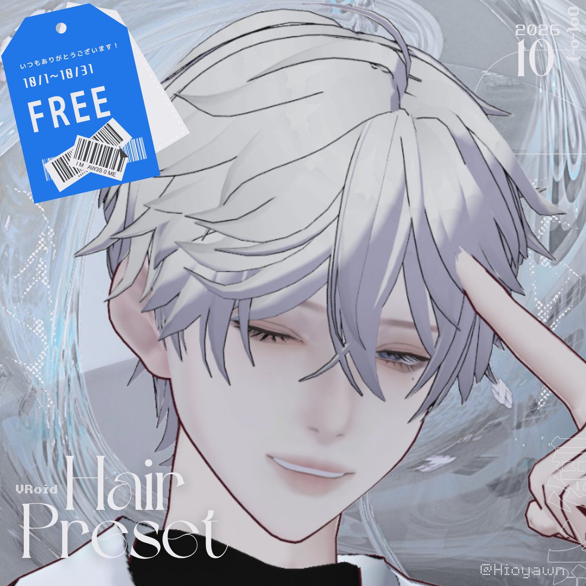 Hioyawn_'s tweet photo. https://t.co/pvZLYE5R2D #booth_pm 

日頃の感謝を込めて、新商品のヘアプリセットを1ヶ月限定で無料配布します！当ショップを利用したことがない方も、ぜひこの機会にダウンロードして使ってみてください🥳
#VRoid #Lomforge https://t.co/3GI8IjMzcm