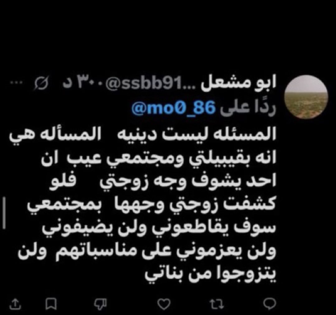 noarah_ms's tweet photo. #٢٠٣٠_بلا_نقاب وشاهد شاهد من اهله https://t.co/w87EIl4Fzj