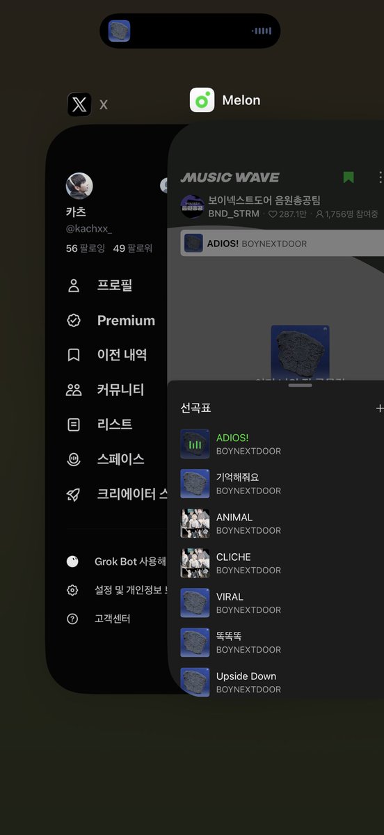 kachxx_'s tweet photo. #스밍인증 넥나잇♡♡
자기 전 마지막 슴인 글 𐔌ᐢ. ̫ .ᐢ 𐦯 https://t.co/oV0U88mU5b