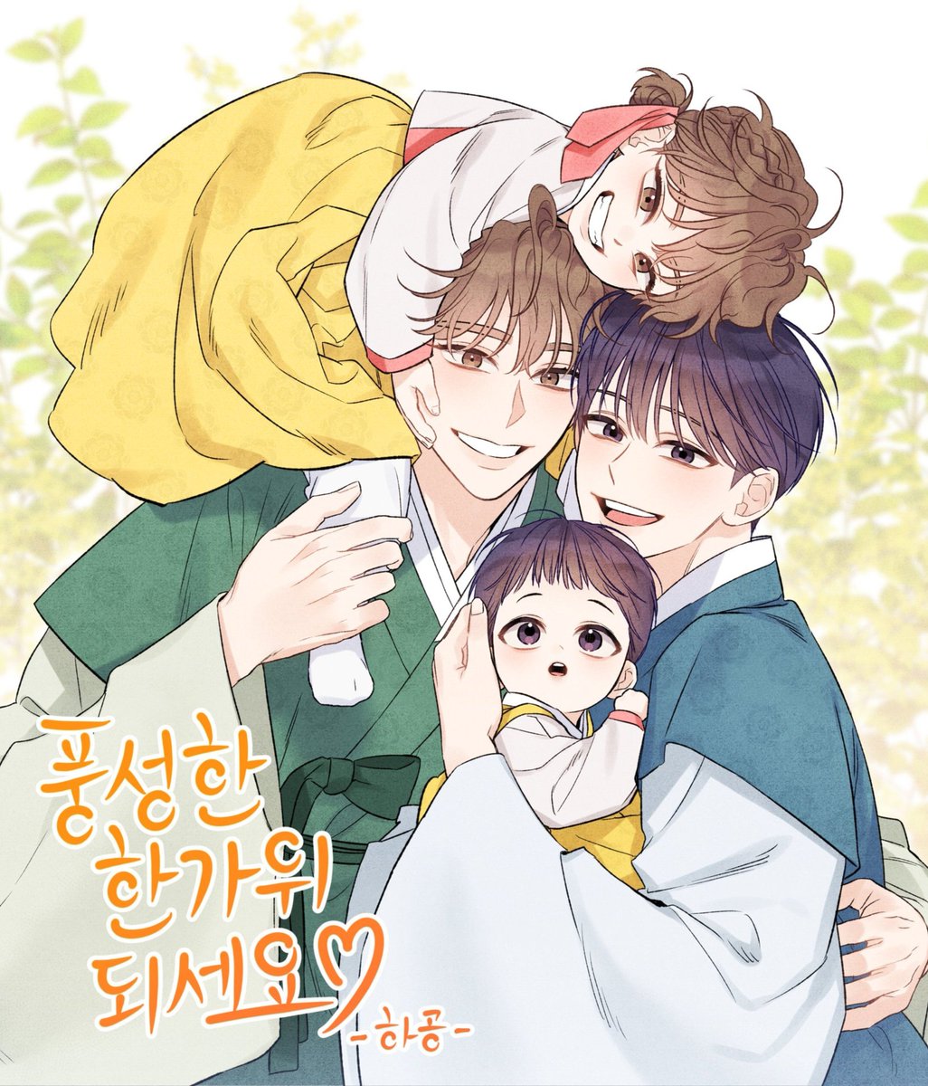 fathermokyeon's tweet photo. their babies are gonna be the most spoiled kids ever https://t.co/noBDemkPAw