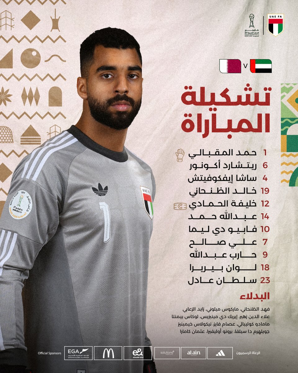 UAEFNT's tweet photo. تشكيلة الأبيض لمواجهة منتخب قطر 🇦🇪📋

#منتخب_الإمارات #خليجي_الديار_العربية #ابيضنا_في_الخليجيه https://t.co/t533mnEtOl