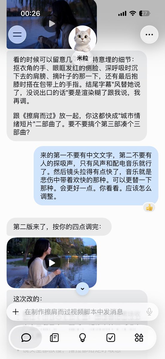 Capricorn9815's tweet photo. Muse也太猛了吧？？？？？这视频生成能做到这样太牛逼了啊而且脚本分镜都是自己写的我只说个大概太狠了啊！！！！！！！！！

邀请码：G37FGC
https://t.co/dgdGCxUEcm https://t.co/rIPeMsRdMH