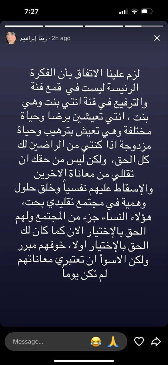 itcallgorgeous's tweet photo. اعلموا من هي مؤثرتي يا عاااالم
مثالية هالبنت مثالية بشكل👌🏻 https://t.co/yUJXyNNowE