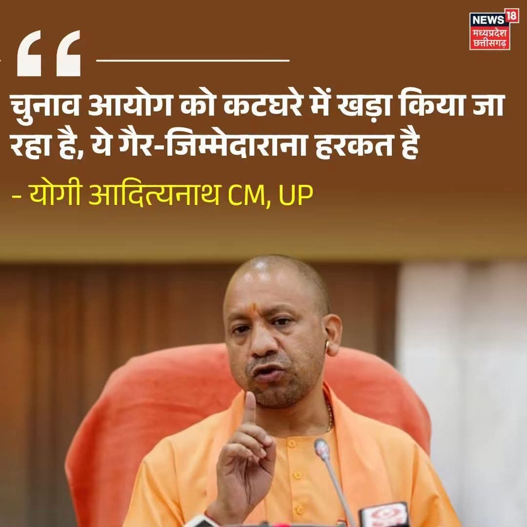 margdata8705's tweet photo. आरोप चुनाव आयोग पर लग रहे हैं आप पर नहीं, यदि फिर भी आपको दर्द हो रहा है इसका मतलब दाल काली है। https://t.co/C5lRKb7Gos