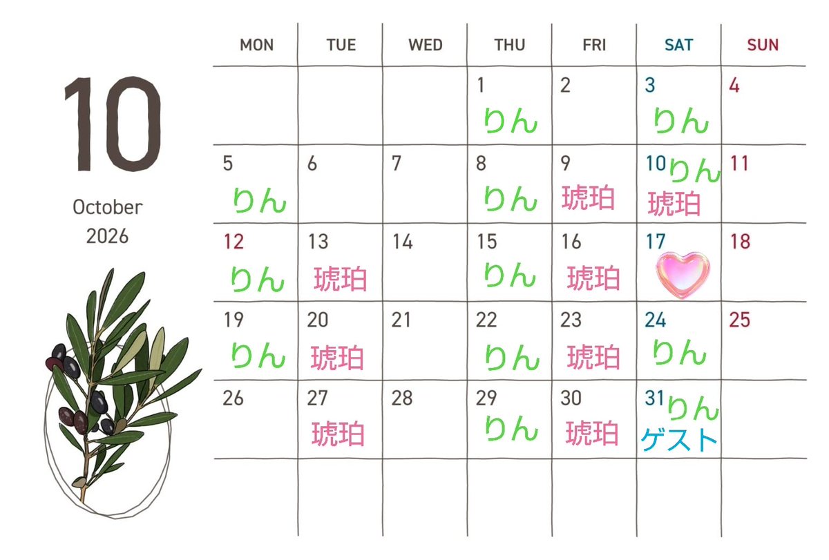CrimsonTrap0905's tweet photo. 旧Crimson Trap10月スケジュール🍸
空欄の日は店休です。
10日(土)フェティッシュday👠
17日(土)女王様day🌹(D.Alliance在籍三津香女王様・美久仁女王様ゲスト)
24日(土) ボンテージDAY👠
31日(土)ハロウィンパーティー🎃　みさきちゃん(@41aEuwAPMdflHu2)ゲスト

続⬇ https://t.co/AuDmCdPhzc