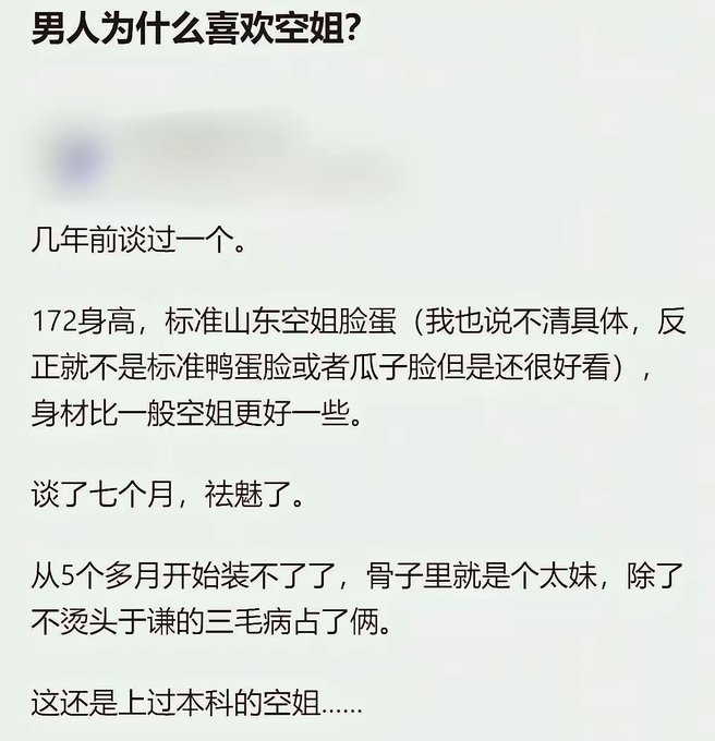 None