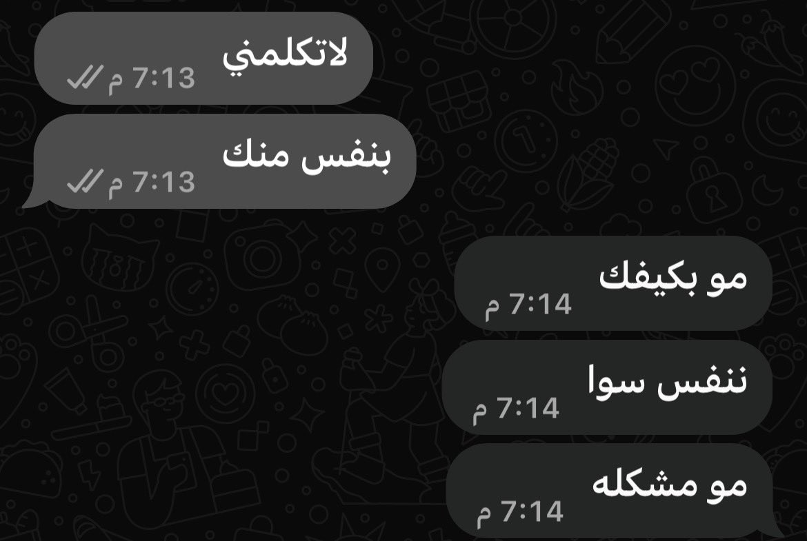 _metous's tweet photo. الاسلوب يذبحني https://t.co/68eLfnIfZ1