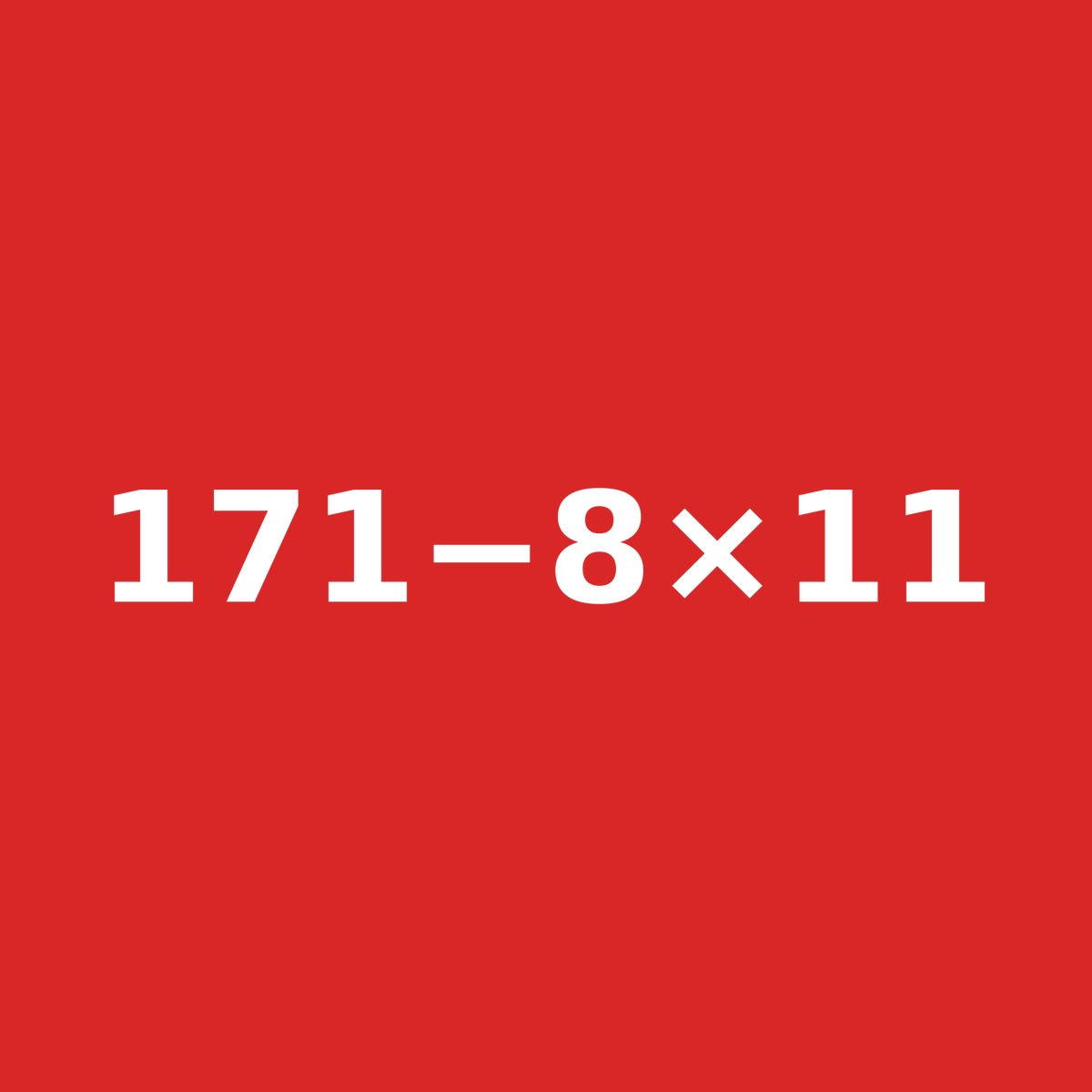 SolveWithLily's tweet photo. Very simple and tricky.. Answer is not 1793. Don't use calculator. Reply with your answer 👇 https://t.co/PrCK83UK5f