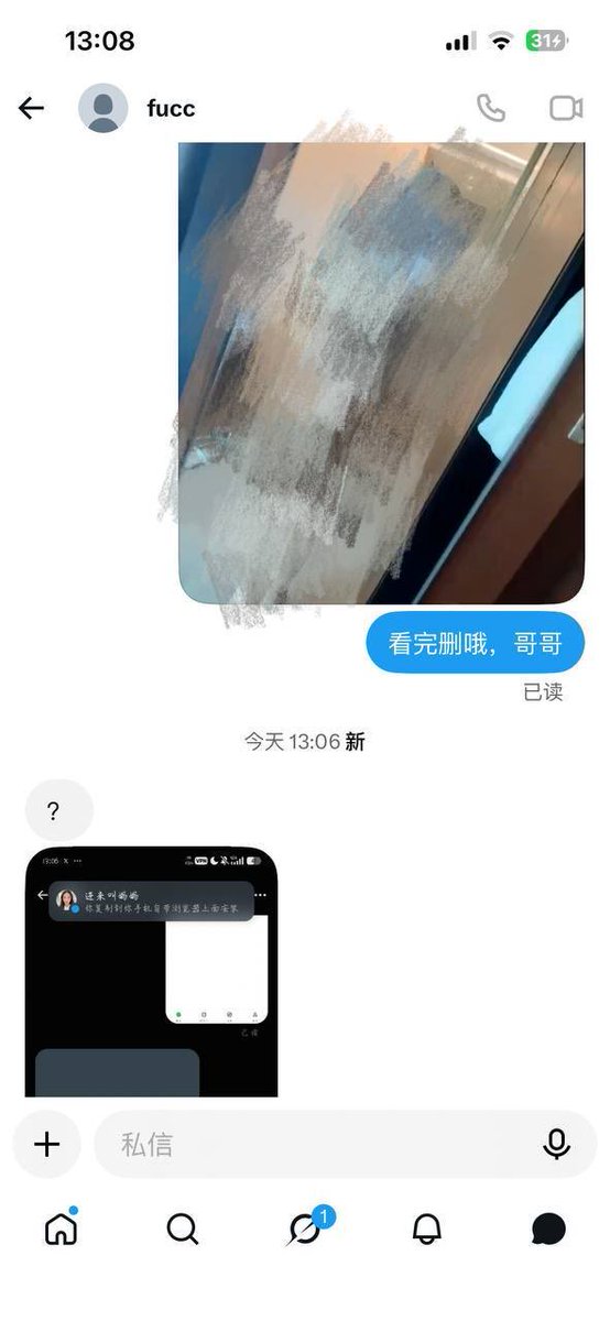 EdwinRyannmsq's tweet photo. 00:28分！！睡不着！！

有人想锐评一下我的燥福嘛 🥹   

看🐻！看福！不要🚪！

真给，有发视频的图！！看完删的流言 https://t.co/eNSZK915lt