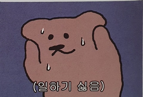 BBBang9900's tweet photo. 같은 업무 설명을 매번 다시 하는 직장인들 보셈

클릭 순서와 주의사항을 화면으로 남겨두면 인수인계나 신입 교육 때 다시 활용할 수 있음. 매뉴얼 제작용 오픈소스 3개임.

1. 스크리니티 (Screenity - 화면 녹화·주석)
브라우저 화면을 녹화하면서 화살표와 텍스트로 설명을 추가할 수 있음. 업무 시연 영상 만들기에 좋음.
링크: https://t.co/tPT8H6teKj

2. 플레임샷 (Flameshot - 캡처 이미지 편집)
캡처 직후 화살표, 텍스트, 모자이크를 넣을 수 있음. 단계별 안내 이미지를 빠르게 만들기 좋음.
링크: https://t.co/W7kcy0QZMv

3. 셰어X (ShareX - Windows 캡처 자동화)
스크롤 캡처, GIF 녹화, 주석과 캡처 후 저장 작업을 지원함. 반복적으로 화면 자료를 만드는 사람에게 유용함.
링크: https://t.co/2id4f32RM0

이건 AI 생성 도구가 아니라 실무 기록 도구임. 사내 화면은 개인정보를 가리고, 외부 업로드 설정부터 확인하셈.