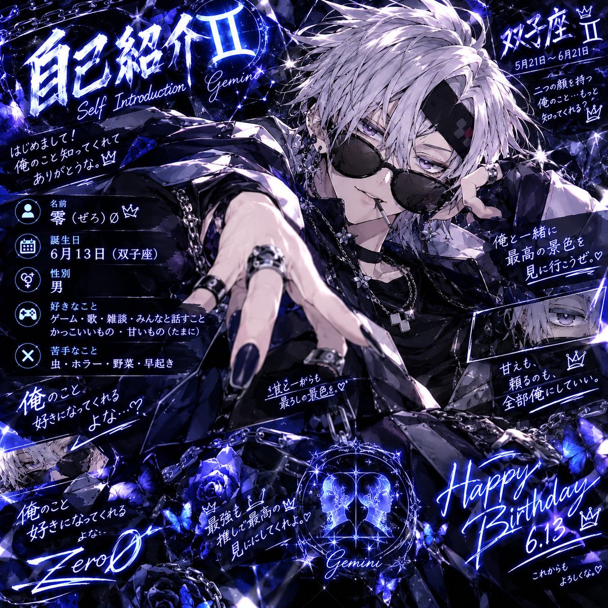zero_wfd16's tweet photo. まいどー
関西生まれ関西育ちの
零(ぜろ0̸)です〜

 普段
ゆる雑、セリフ枠、歌枠、ゲーム枠etc.

良かったらなかよーしてなー

#REALITY10月のフォロー祭り https://t.co/Fy7damLbHq