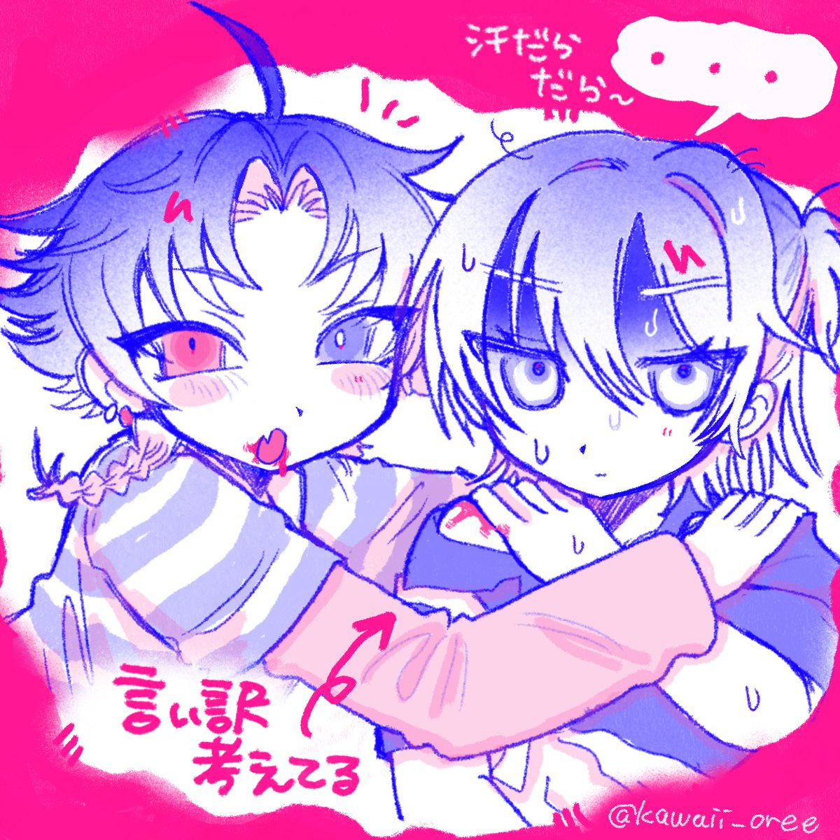 kawaii_oree's tweet photo. 見ちゃった💧💦 https://t.co/xb28g90wxb