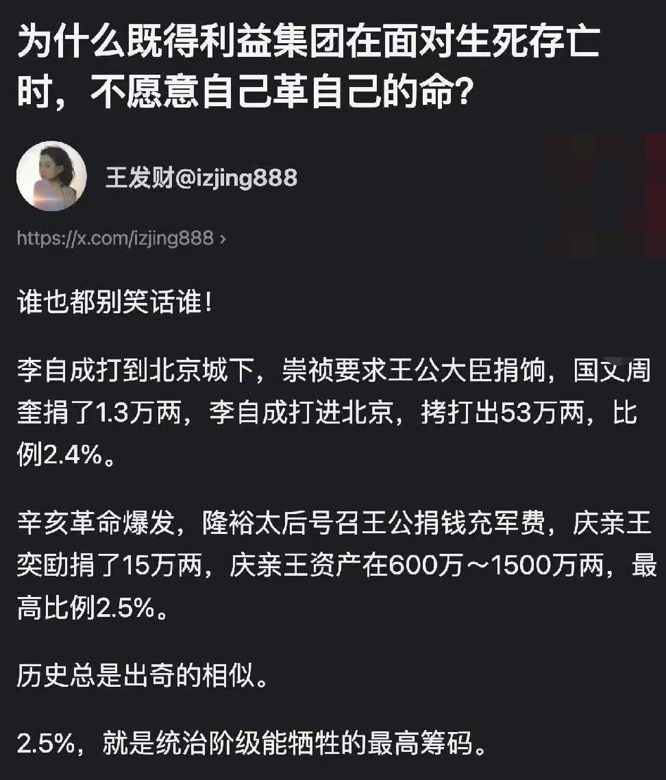 ma_zhenyuan's tweet photo. 最后还得捐出所有身家 https://t.co/vtgMAE50db
