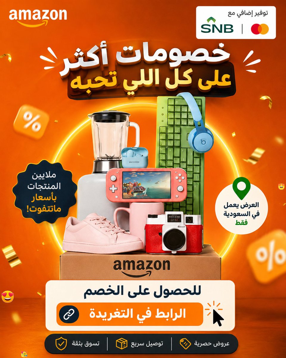CelsoCanedo1's tweet photo. ⚡ ده من أقوى الحاجات الفترة دي تستاهل كل الثقة الخصم صادق 100% الخيارات كثيرة واسعة غير طريقة الشراء عندي كود الخصم: كود خصم امازون جرب وما راح تتأسف
https://t.co/3453sxuqSq https://t.co/XY0eUXowCM
