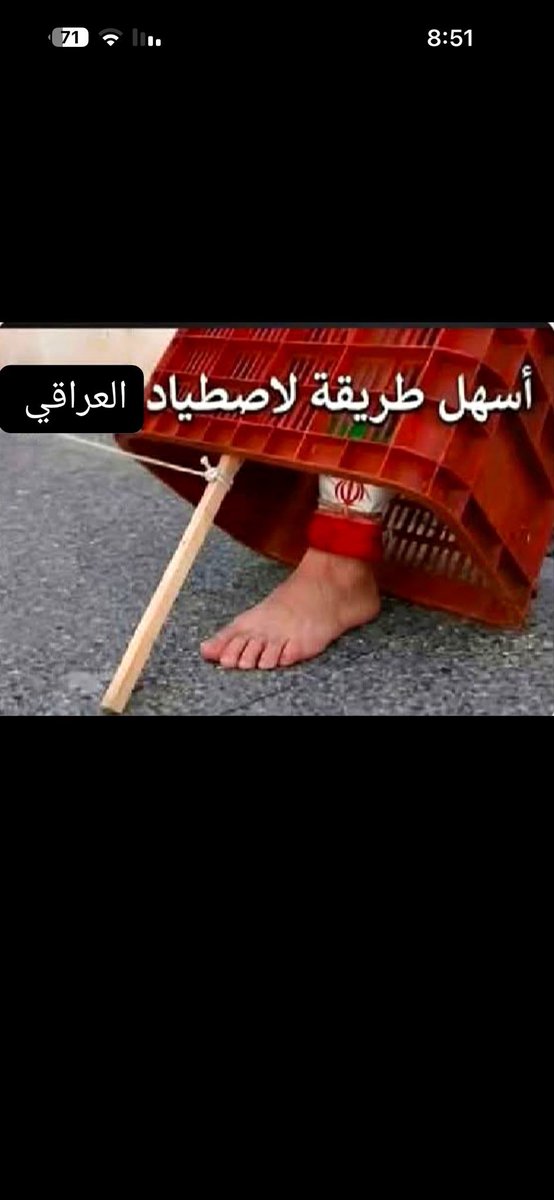althJOE3's tweet photo. @kk_123123kk @IQ_909 يجيك على اربع https://t.co/ysDVbVMjCU